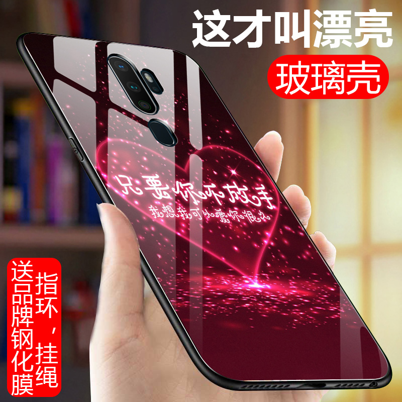 oppoa11x手机壳玻璃个性创意