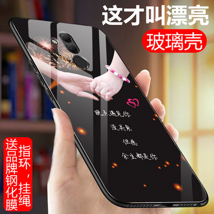 华为麦芒7手机壳SNE-AL00玻璃套Huawei卖忙7软边硅胶mate20lite个性hw潮流5.9寸麦茫7外套hw卖芒7时尚男女