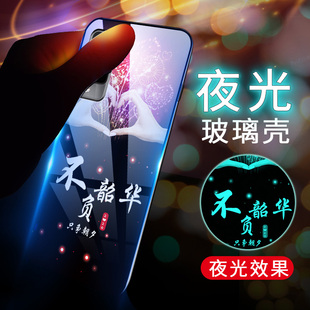 华为麦芒10手机壳麦芒10SE夜光玻璃5G全包防摔TYH611M中国电信TYH612M硅胶软边硬壳麦忙1Oes男女情侣镜面文字