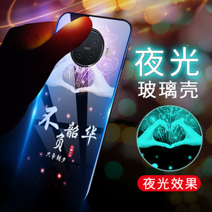 oppoace2手机壳oppo Ace2夜光玻璃保护5G版硅胶套opopace全包opooace25防摔opporenoace软硬壳0pp0男女款网红