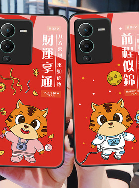 vivo S15手机壳viv0S15Pro玻璃保护套voivs15e全包防摔5G硅胶软边硬壳vovis十五E虎年大吉2190新年v2207a男女