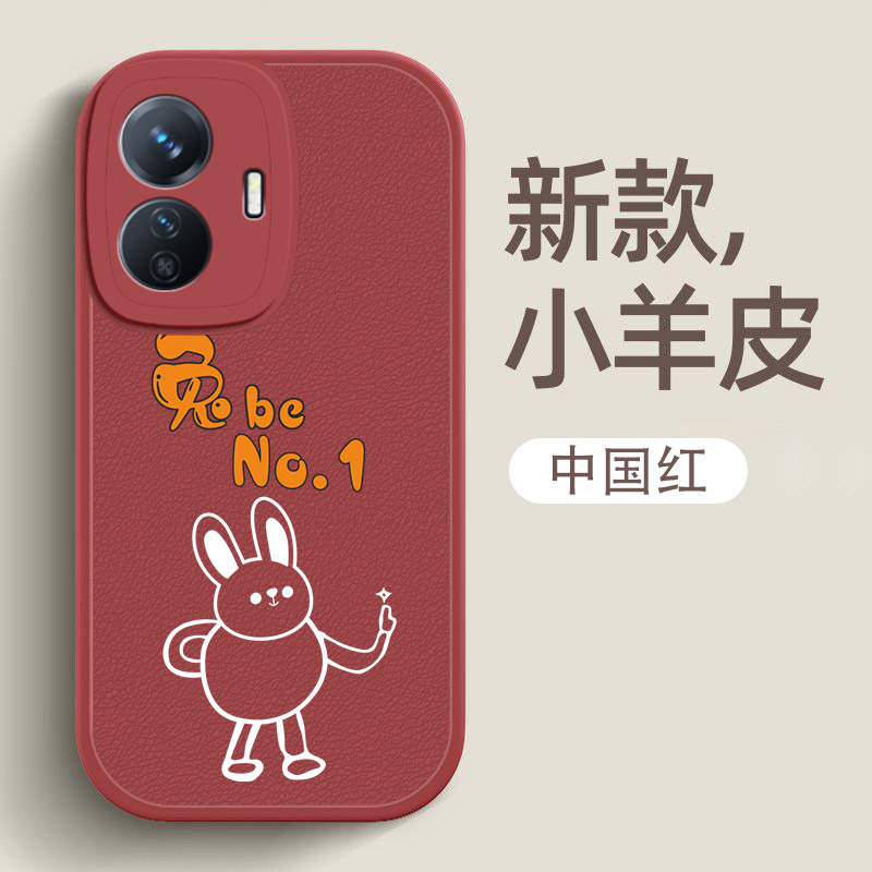 vivoy77e软硅胶手机壳简约