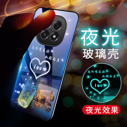 夜光玻璃适用红米Note15手机壳RedmiNote15pro硅胶软边硬壳note15pro+防摔保护套5G全包镜头男plus女情侣新款