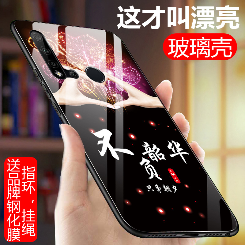 华为硅胶手机壳文字nove5i