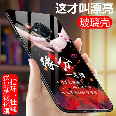 vivos5手机壳vivo s5玻璃保护套全包防摔潮牌男女款s5vivo超薄外壳vovis个性创意硅胶软边硬壳vivi网红同款新