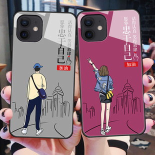 适用于苹果12手机壳iPhone12Pro玻璃保护Max硅胶套12mini全包防摔p软边硬壳pormax卡通ip十二迷你5G男女por新