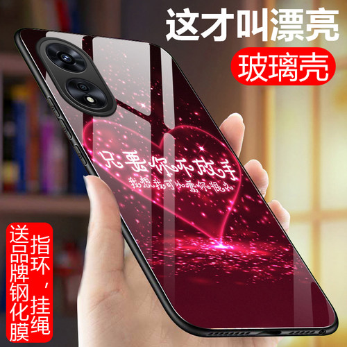 OPPOA1Pro手机壳玻璃镜面5G文字