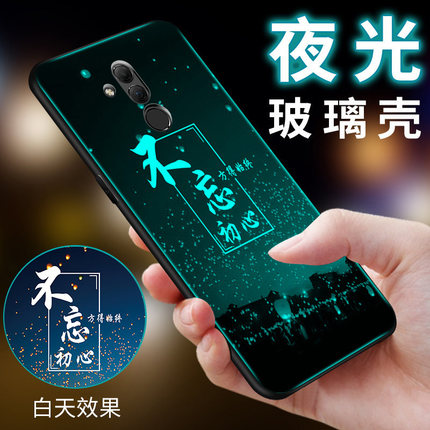 华为麦芒7手机壳SNE-AL00夜光玻璃套Huawei卖忙7软边硅胶mate20lite个性hw潮5.9寸麦茫7外套hw卖芒7时尚男女