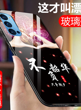 opporeno4手机壳oppo reno4pro新款5g玻璃por套ooporeno4全包防摔pr0硅胶软边硬壳poopreo0pp0男女款网红情侣