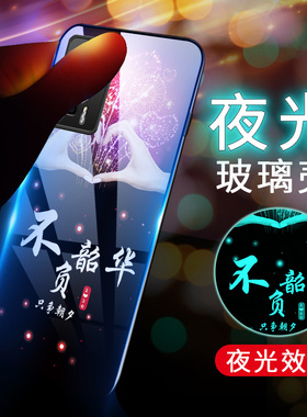 红米K60Pro手机壳Redmi K60夜光玻璃K60E全包防摔5G硅胶软边硬壳小米红咪k6O男女红迷k六十p0r保护套镜面个性