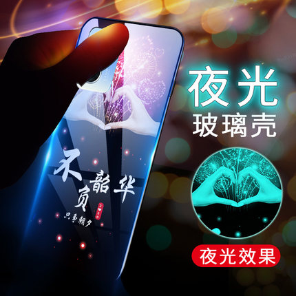 oppoReno7SE手机壳5g玻璃夜光reno7se男女opop全包防摔opoop情侣rone七es硅胶软边硬壳reon7se文字镜面保护套