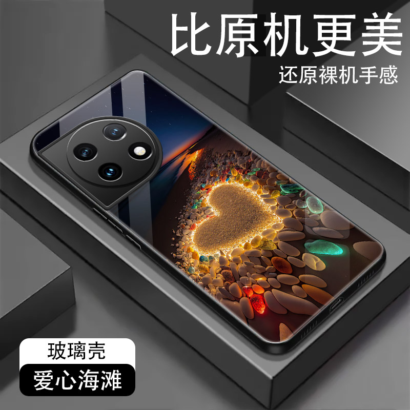 玻璃一加OnePlus手机壳保护套5G