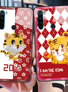 红米note8pro手机壳redminote8玻璃保护硅胶套redmi全包not8por防摔小米noto软边硬壳女8p可爱虎红色新年镜面