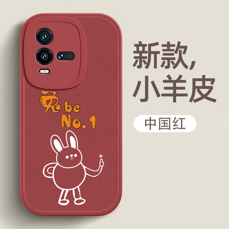 小羊皮软硅胶手机壳简约