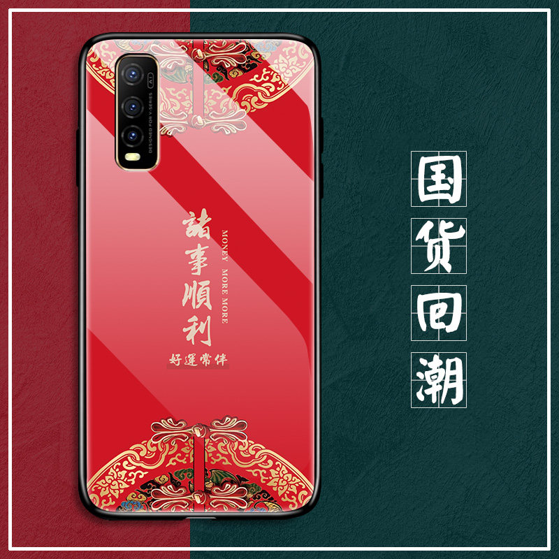 软边硬壳v2034a全包边防摔viv0女男viovy喜庆外壳步步高5g新款网红