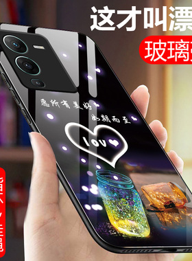 vivoS15pro手机壳viv0S15E玻璃vovisl5硅胶软边5G硬壳保护套v2203a全包防摔2190男女2207镜面vovos十五新款潮