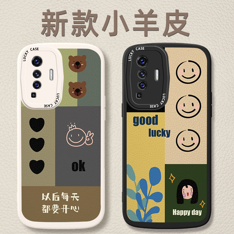 vivox50硅胶手机壳创意