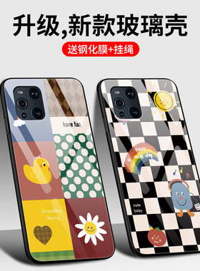 OPPOFindX3手机壳FindX3Pro玻璃5G全包防摔PEEM00硅胶软边硬壳fnidx3por男女情侣PDEM00卡通可爱简约fd黑白格