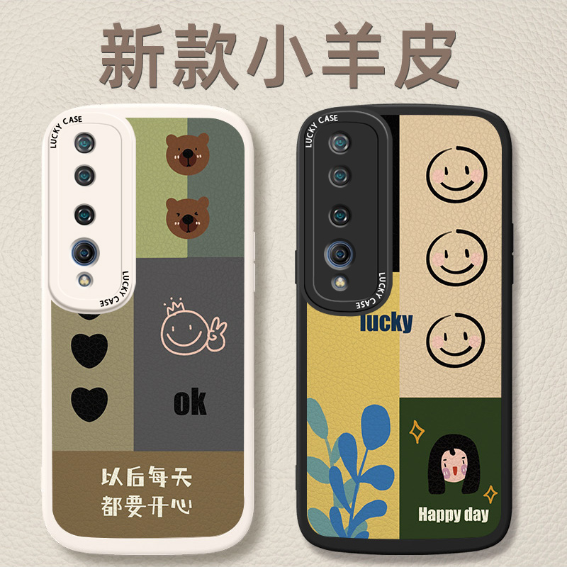 适用硅胶手机壳创意小米