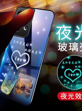 OPPOReno9手机壳oppo reno9pro夜光玻璃0pp0全包防摔0pop男女ooppren09por+硅胶0pop软边硬壳5G镜面ins保护套