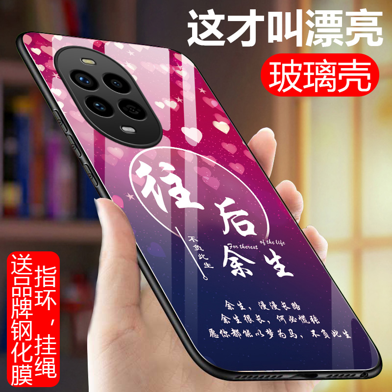 华为nova13系列玻璃硅胶软边硬壳