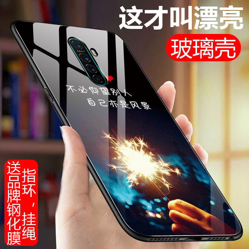 新款玻璃壳选送钢化膜+指环+两用挂绳