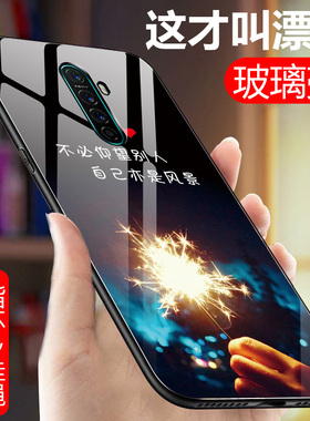 opporenoace手机壳玻璃renoace保护套oppoace硅胶软边oppo全包防摔opoprenoace硬壳0pp0reonace个性网红外壳