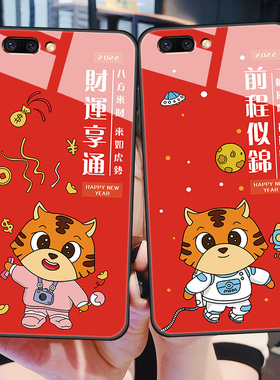 oppor11s手机壳R11plus玻璃保护oppor11t硅胶套puls全包st防摔软边硬壳opoor男女opopr0pp0虎年oopor新本命红