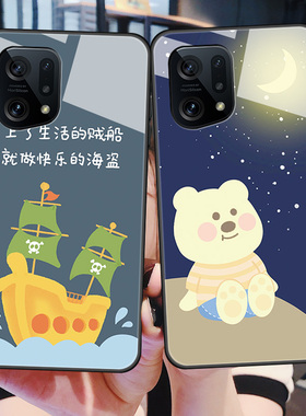 oppofindx5手机壳OPPOFindX5Pro玻璃硅胶PFEM10全包防摔PFFT10软边硬壳5G月亮熊flndx5por男女卡通fndx五可爱