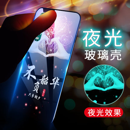 华为nova4e手机壳Neva4e网红MAR-AL00男女n0va4e夜光玻璃p30lite全包边防摔nove4e硅胶保护套p30青春版aloo软