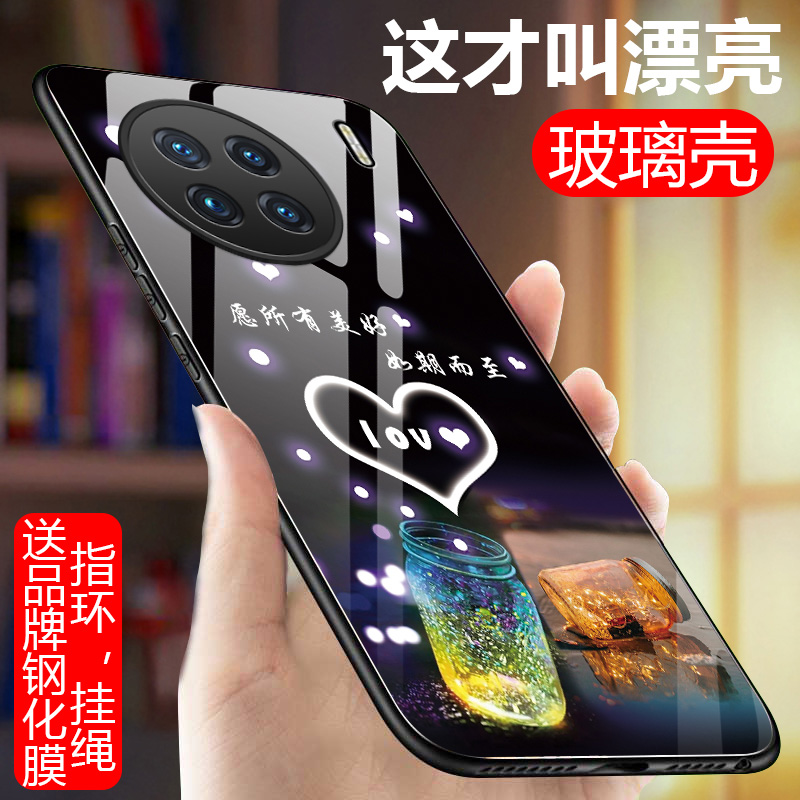 vivox90手机壳x90pro玻璃V2242A保护套x90s全包防摔vovix镜面文字vivix硅胶软边硬壳vlv0x9o男女v2241ha个性 - 封面