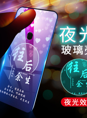 oppoa8手机壳新款。oopoA8男女款opp0 a8夜光镜面opopa玻璃保护壳opoa八软壳0ppoa8防摔oppa8硅胶0pp0a8全包