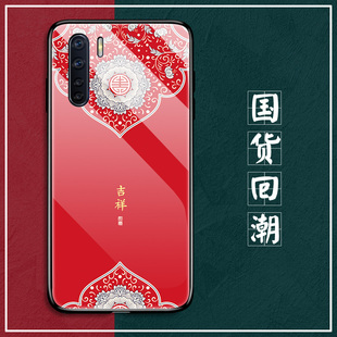 oppoA92s手机壳A91玻璃保护oppo硅胶套A9l全包opa防摔oppa软边硬壳opopa男女款 oopoa0pp0opooa国潮5G网红新喜