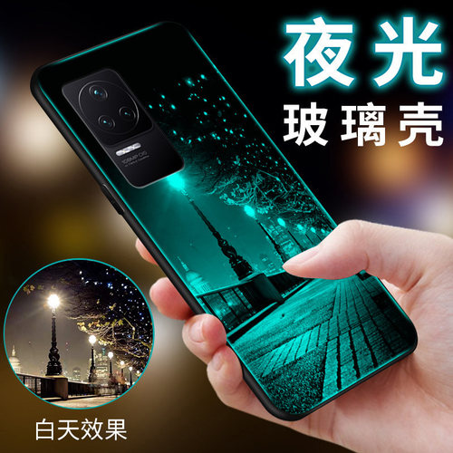 夜光玻璃硅胶软边硬壳手机壳红米