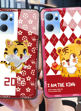 opporeno7手机壳reno7pro玻璃保护oppo套5G全包防摔opopreno硅胶软边硬壳por男女reon新年款0pp0可爱虎5g红色