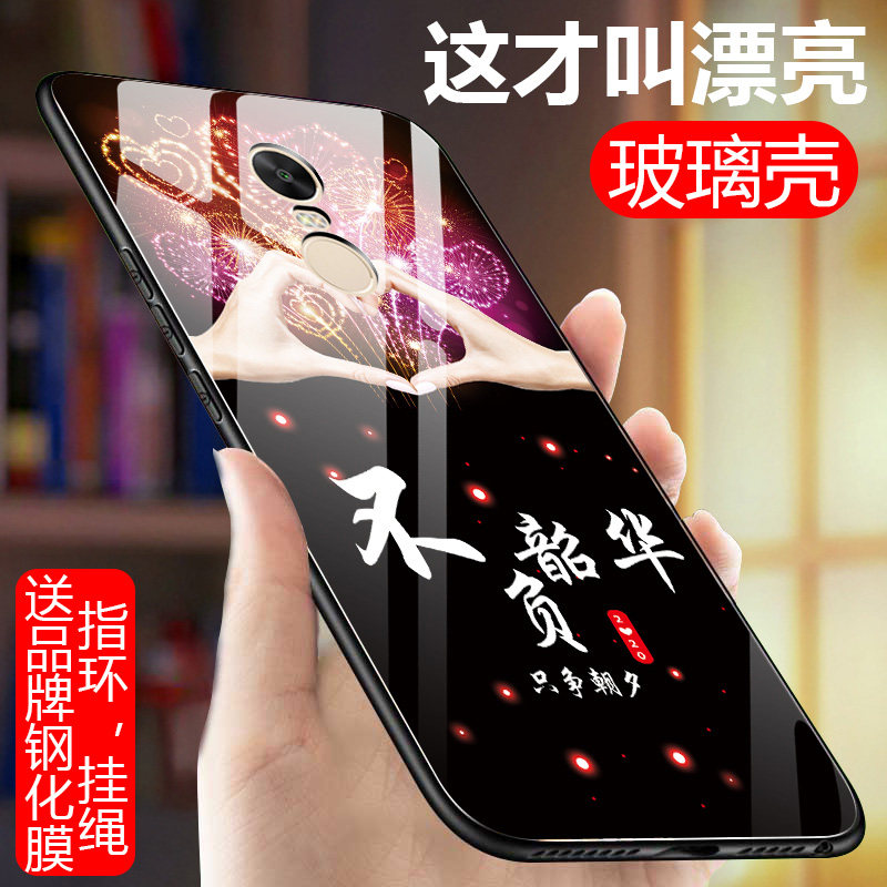 新款玻璃壳选送钢化膜+指环+挂绳