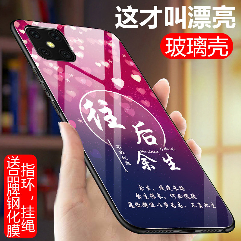 oppoA92s手机壳oppo A92s玻璃5G版保护硅胶套PDKM00全包边opa软硬壳oppa防摔opopa磨砂oopoa男0pp0女款opooa