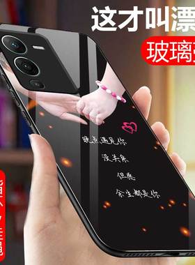 vivoS15手机壳s15pro玻璃硅胶voivS15E软边硬壳5G全包防摔V2203A男女情侣V2207A镜面vlv0s十五个性2190保护套