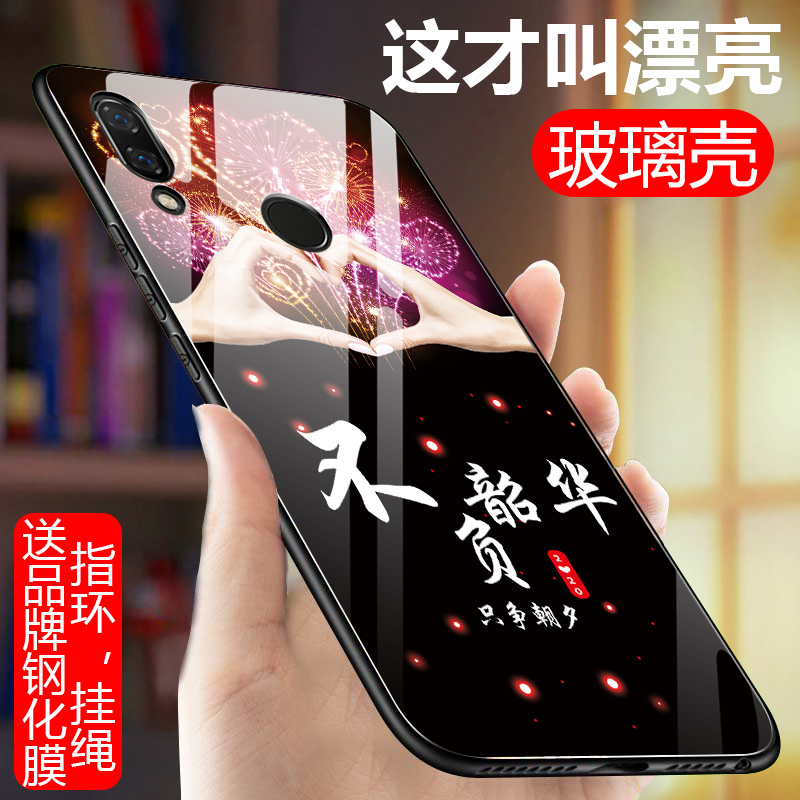 华为荣耀10青春版手机壳huawei荣誉10lite玻璃外壳h0n0r全包边HW硅胶保护套十lite软边硬壳防摔个性男女网红