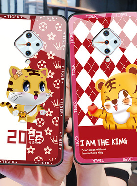 vivoY9s手机壳V1945A玻璃保护套vovi全包防摔v1945t潮男女viviy硅胶保护套丫9S软边硬壳可爱虎新年款情侣红色