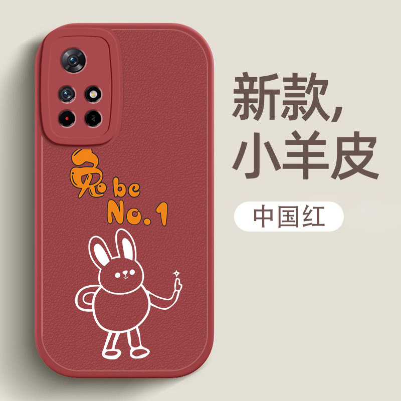 note11软硅胶红米手机壳