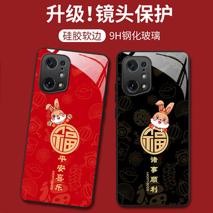 OPPOFindX5手机壳findx3pro玻璃保护套Findx2全包防摔findX5Pro硅胶软边硬壳X2por男女新年中国风5G平安好运