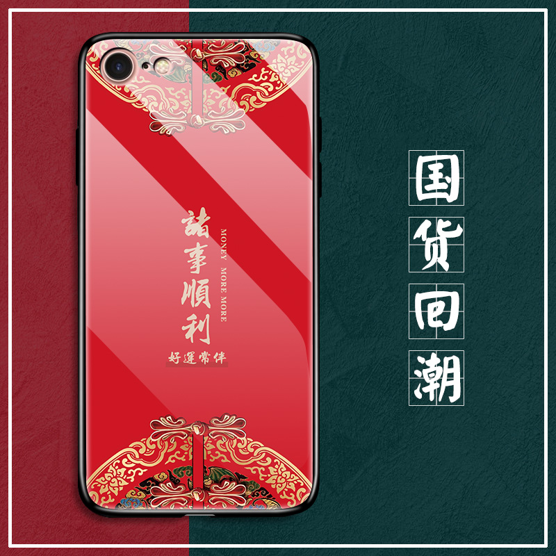 适用玻璃苹果手机壳国潮