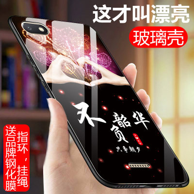 红米6a的手机壳M1804C3CE玻璃防摔外壳redmi6a硅胶保护套六a全包边红米a6个性男女redmi 6a时尚网红软边硬壳