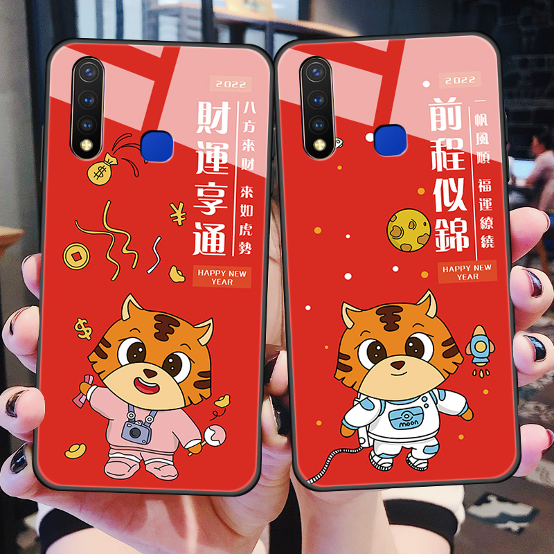 y3玻璃vivo手机壳红色