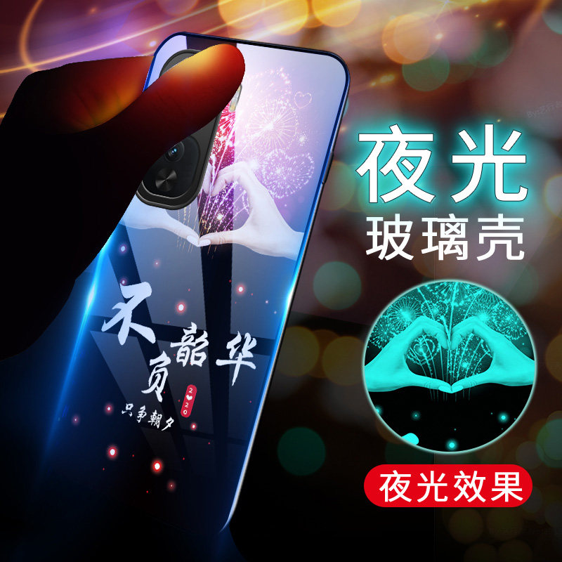 iQOONeo10系列夜光玻璃手机壳5G图片