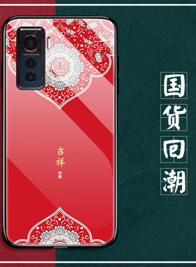 vivoiqoo5手机壳iqoo5pro玻璃保护5G硅胶套vivo全包V2024A防摔vivoiq005软边硬壳icoo男女por外壳iq爱酷新年
