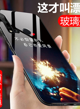 华为nove5i手机壳huawei nova5i全包边防摔glk-al00玻璃保护套nuva5i潮男女note5i硅胶pro个性网红软边硬外壳