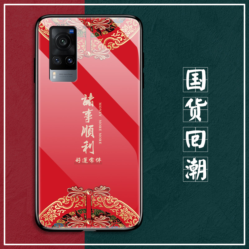 vivox60玻璃手机壳国潮风