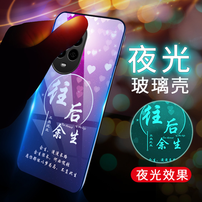 华为nova13系列夜光玻璃软边硬壳